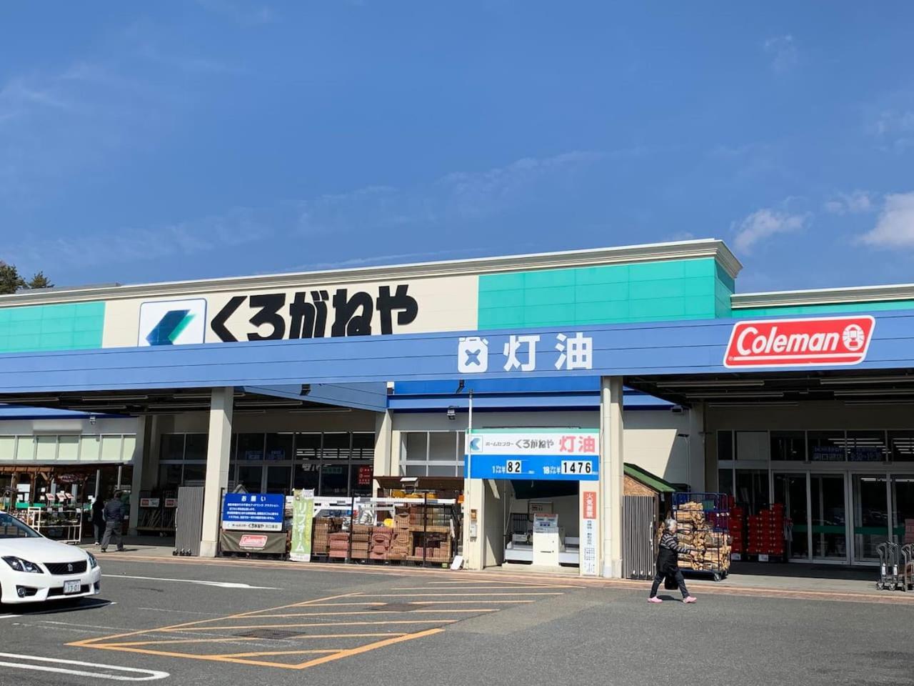 Samurise No.4 Fujikawaguchiko Buitenkant foto